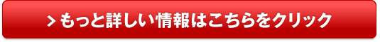 アスリート就職ナビ2017販売サイトへ